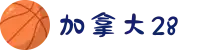 加拿大28-精准预测|PC28结果|实时更新|数据分析|官方发布