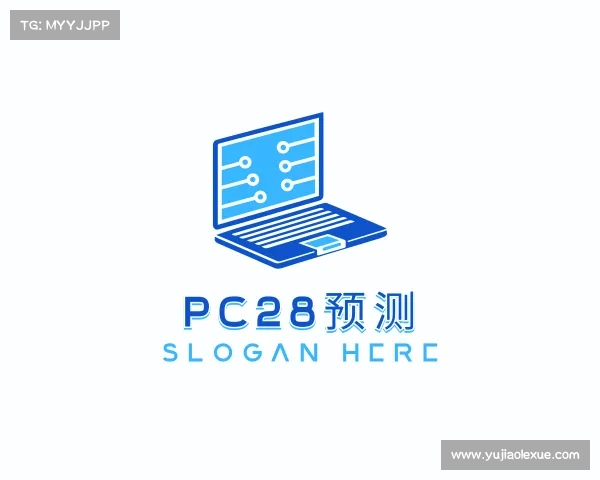 了解pc28预测